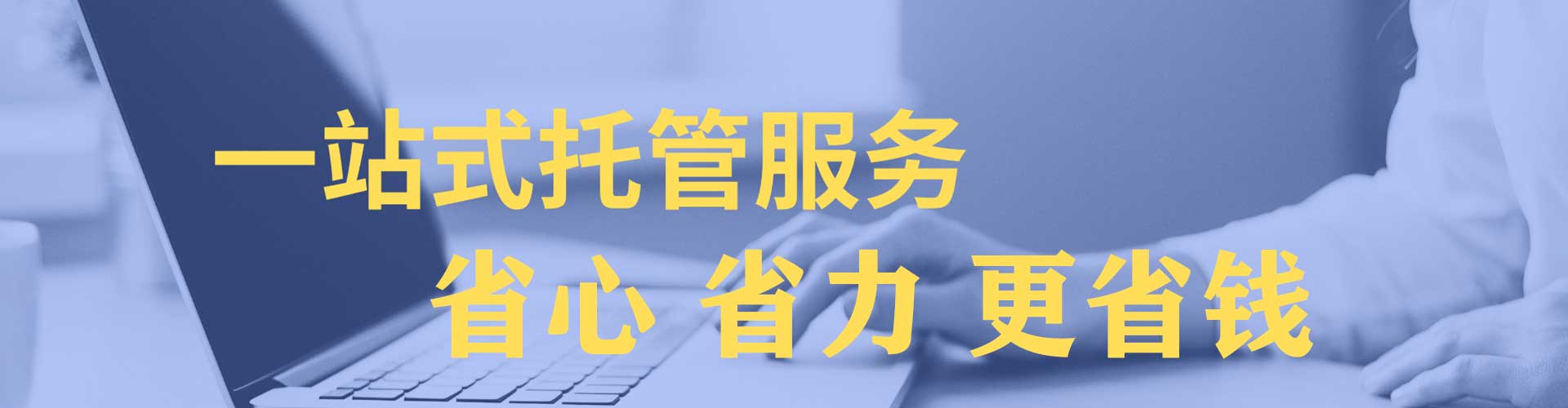 乌什如何百度推广