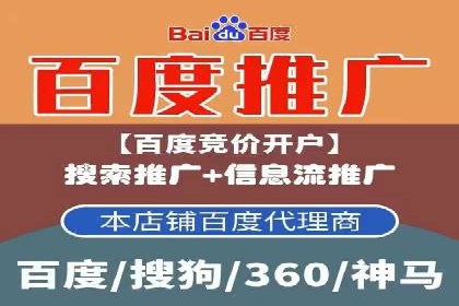 SEM竞价开户策略优化：案例对比